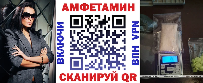 mega tor Малоярославец Amphetamine 97% наркотики