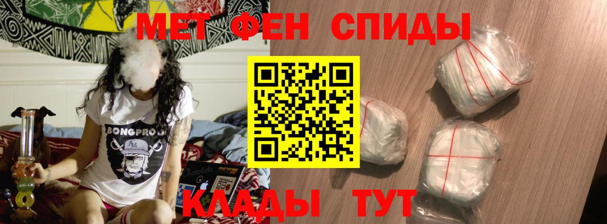 Amphetamine Розовый Малоярославец