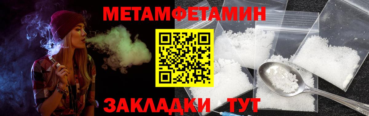 АМФ  Вход с VPN  Малоярославец  АМФЕТАМИН VHQ 