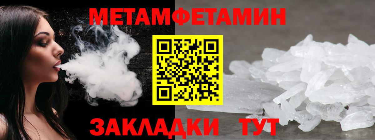 АМФЕТАМИН 98% Малоярославец