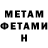 Кетамин ketamine Elijah Pillmore