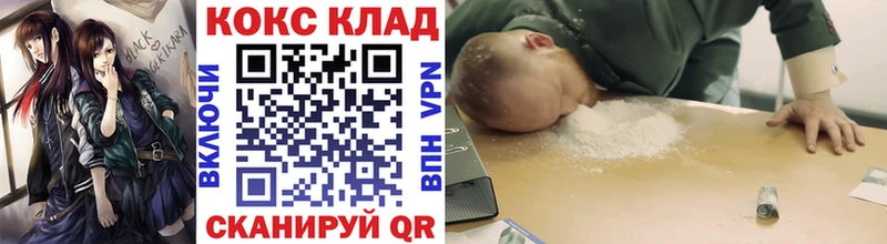 Кокаин FishScale  купить   Малоярославец 