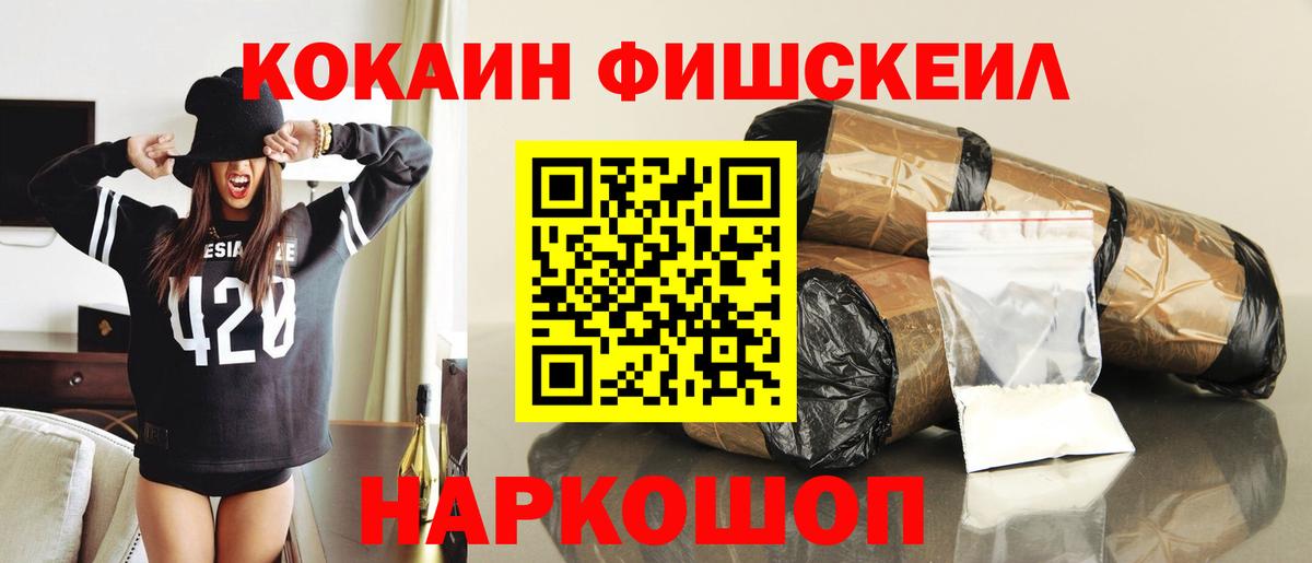 Малоярославец  МДМА  Меф МЯУ МЯУ кристаллы  КОКАИН  Меф МЯУ МЯУ кристаллы  Лсд 25  Гашиш  Каннабис 