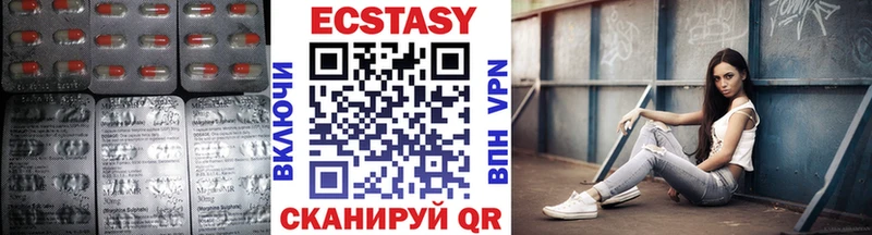 где можно купить   Малоярославец  Ecstasy таблы 
