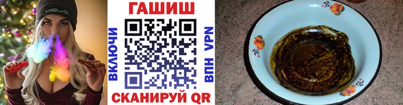 Гашиш хэш  Малоярославец 