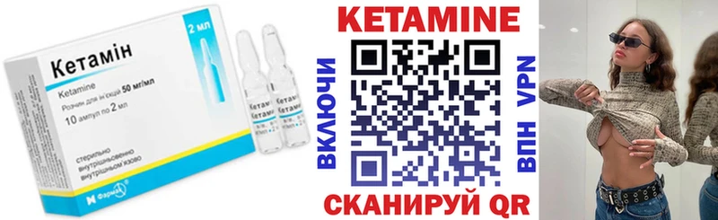 закладка  kraken рабочий сайт  Кетамин VHQ  Малоярославец 