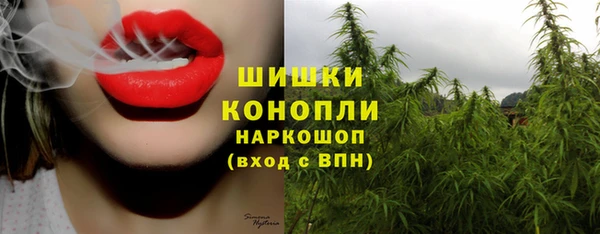 каннабис Лихославль
