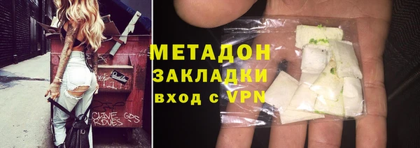 метадон Лиски