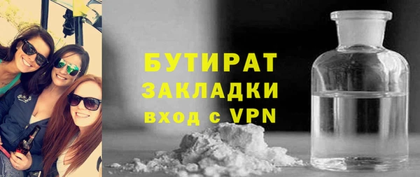 каннабис Липки