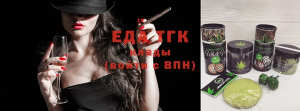 каннабис Липки