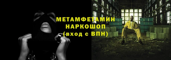 метадон Лиски