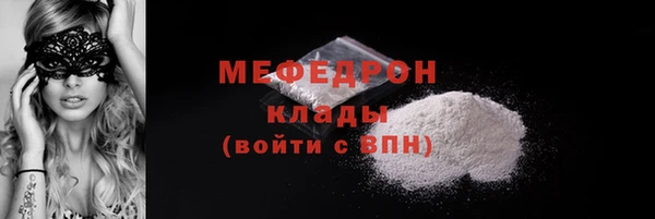 mdma Магас