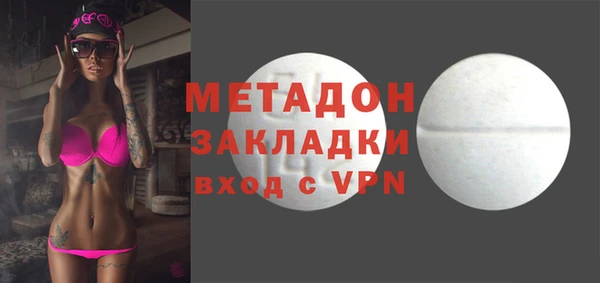 каннабис Лихославль