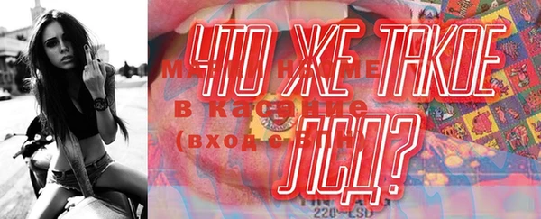 каннабис Лихославль