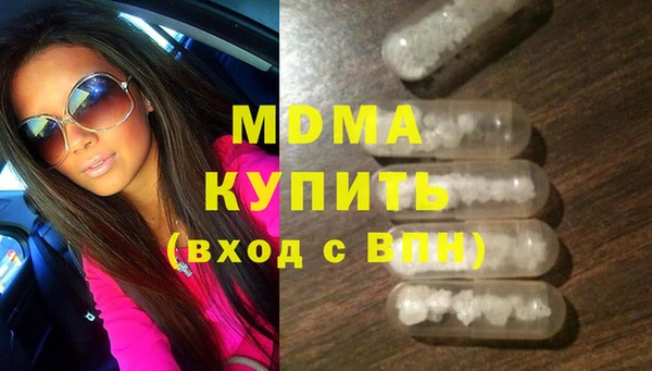 каннабис Липки