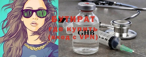 каннабис Лихославль