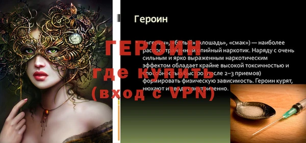 метадон Лиски