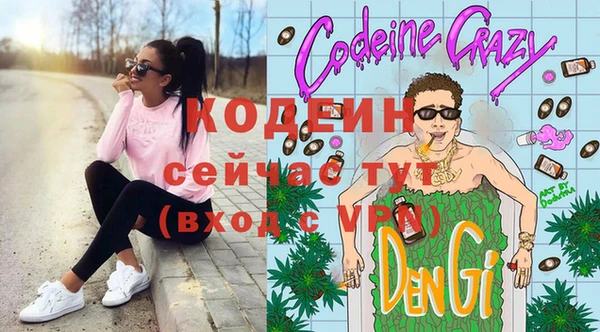 первитин Магадан