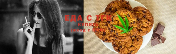 соль ск Ладушкин