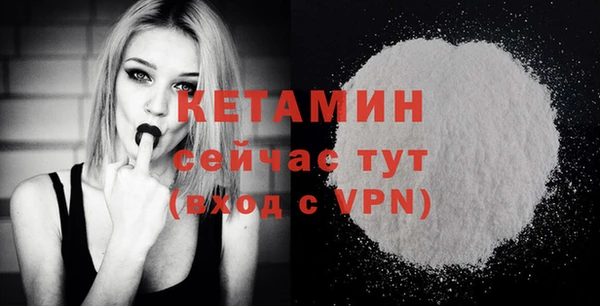 каннабис Лихославль