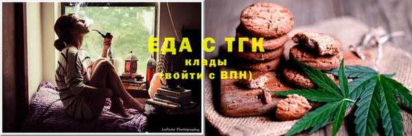 каннабис Лихославль