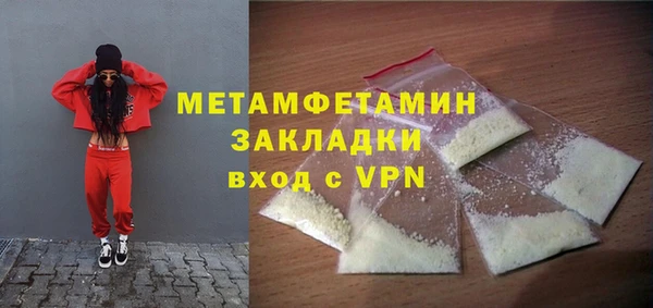 метадон Лиски