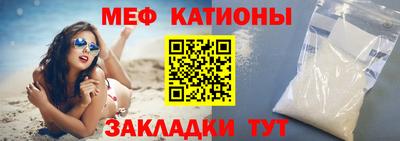 mdpv Гусь-Хрустальный