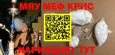 дистиллят марихуана Апшеронск