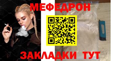 mdpv Гусь-Хрустальный