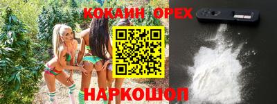 дистиллят марихуана Апшеронск