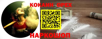 мескалин Гусев
