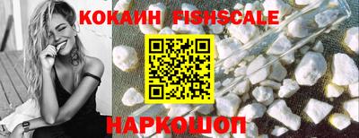 ешки Гусиноозёрск