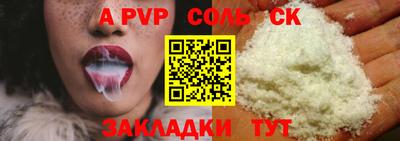 дистиллят марихуана Апшеронск