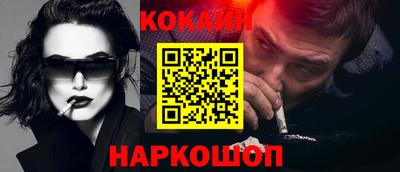 ешки Гусиноозёрск