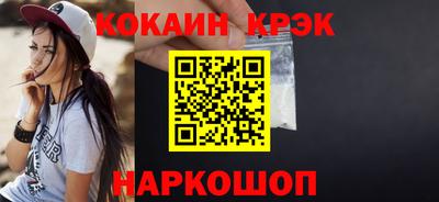 наркотики Донецк