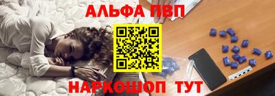 наркотики Донецк