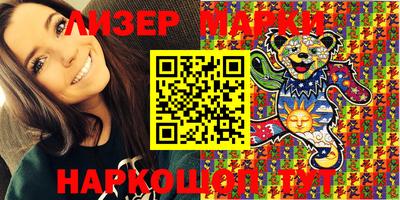 альфа пвп Апрелевка