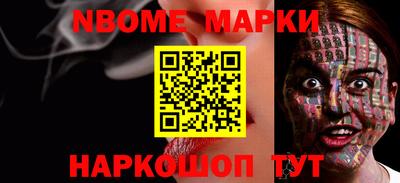 альфа пвп Апрелевка