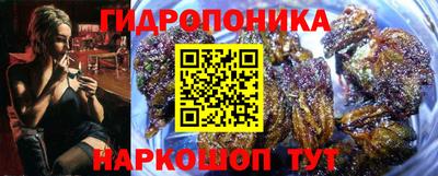 мескалин Гусев