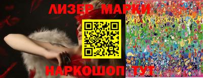 мескалин Гусев