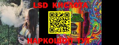 ешки Гусиноозёрск