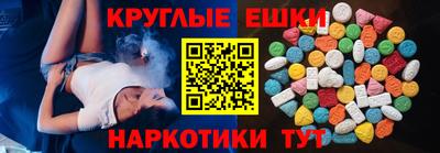 MDMA Premium VHQ Аргун