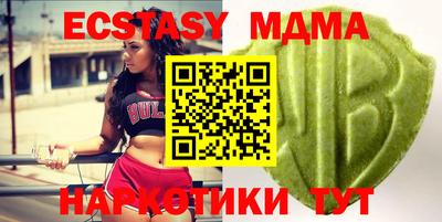 дистиллят марихуана Апшеронск