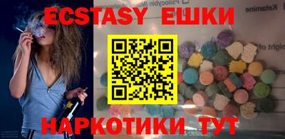 дистиллят марихуана Апшеронск