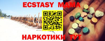 ешки Гусиноозёрск