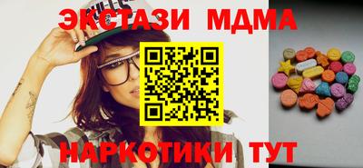 MDMA Premium VHQ Аргун