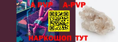 крисы Донской