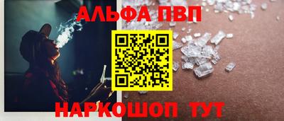 дистиллят марихуана Апшеронск