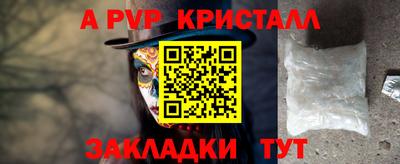 мескалин Гусев