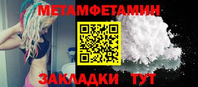 дистиллят марихуана Апшеронск